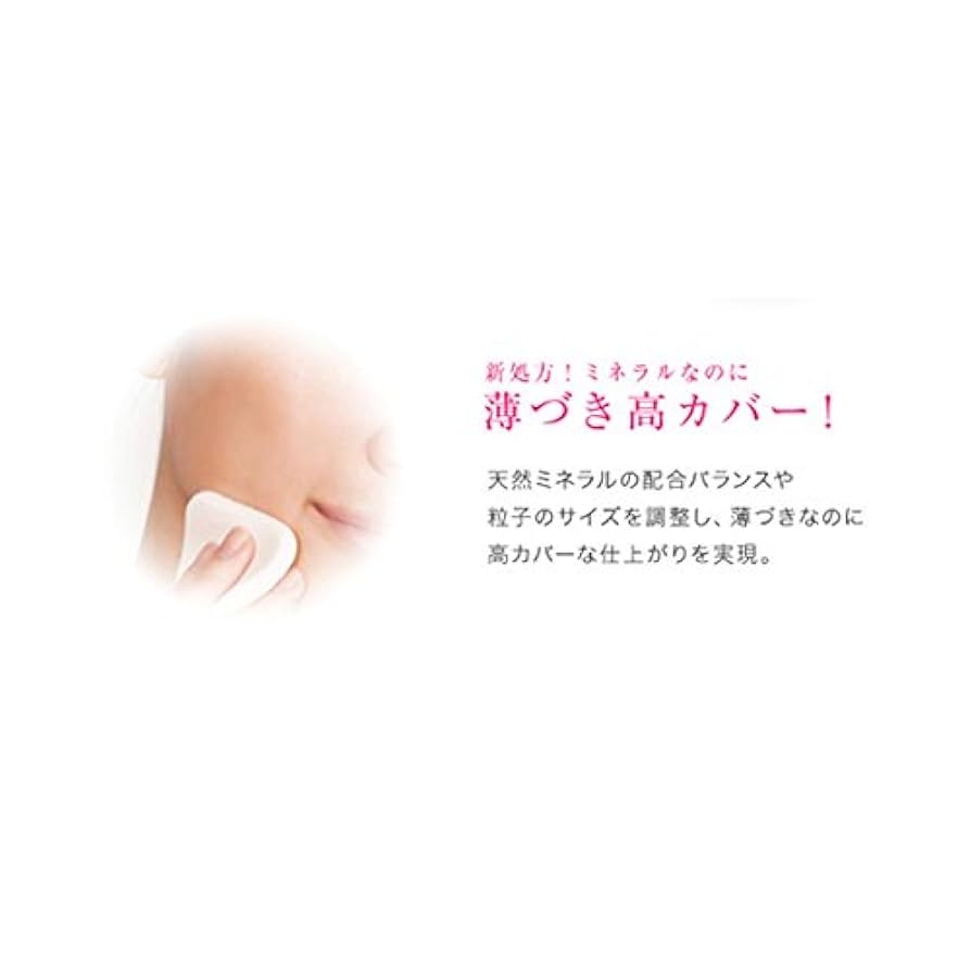 【2個セット】シルキーエアヴェール ミネラルファンデーション01 ヨドバシ.com - 24hコスメ 24ジカンコスメ シルキーエアヴェール